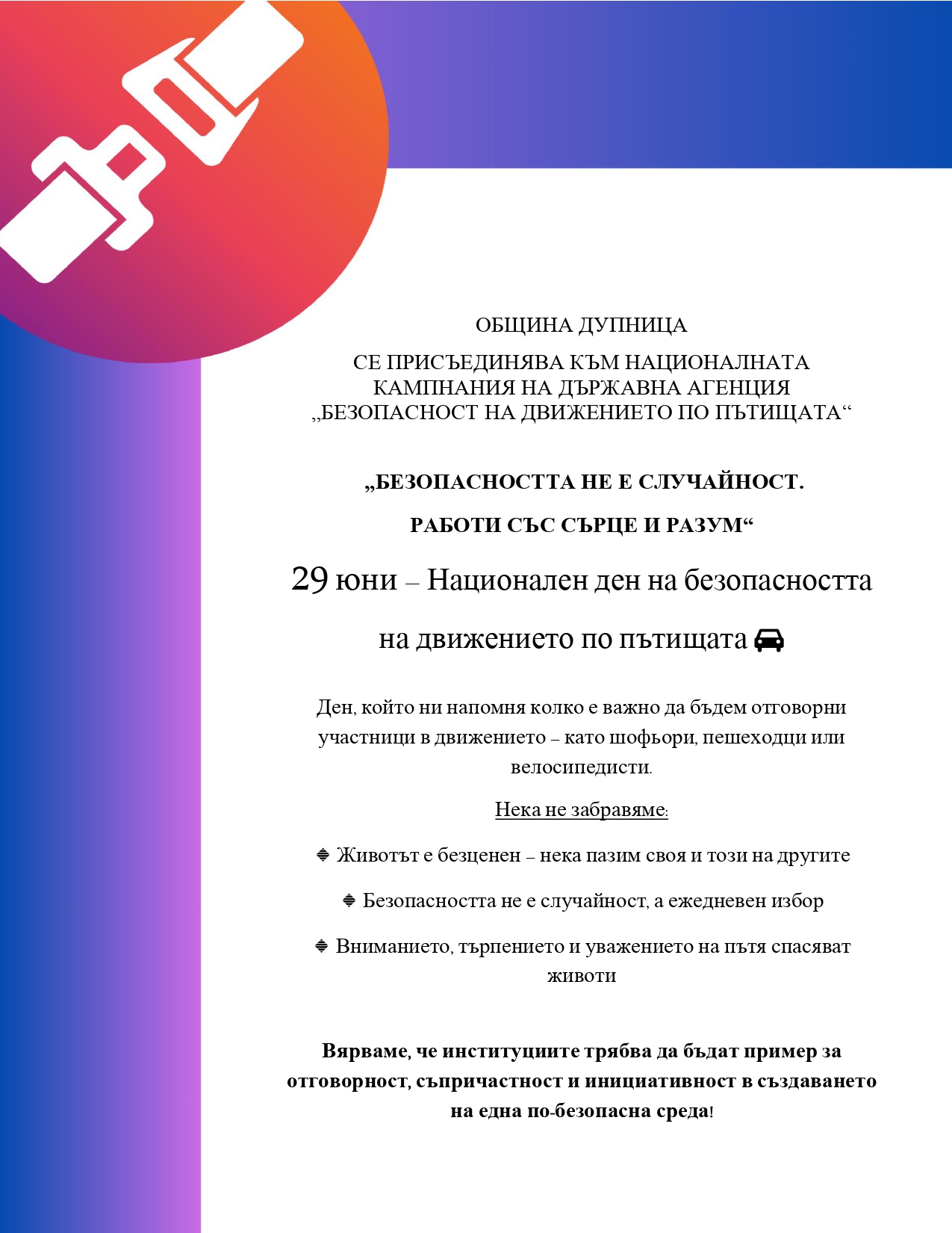 Viziq ramka_page-0001.jpg