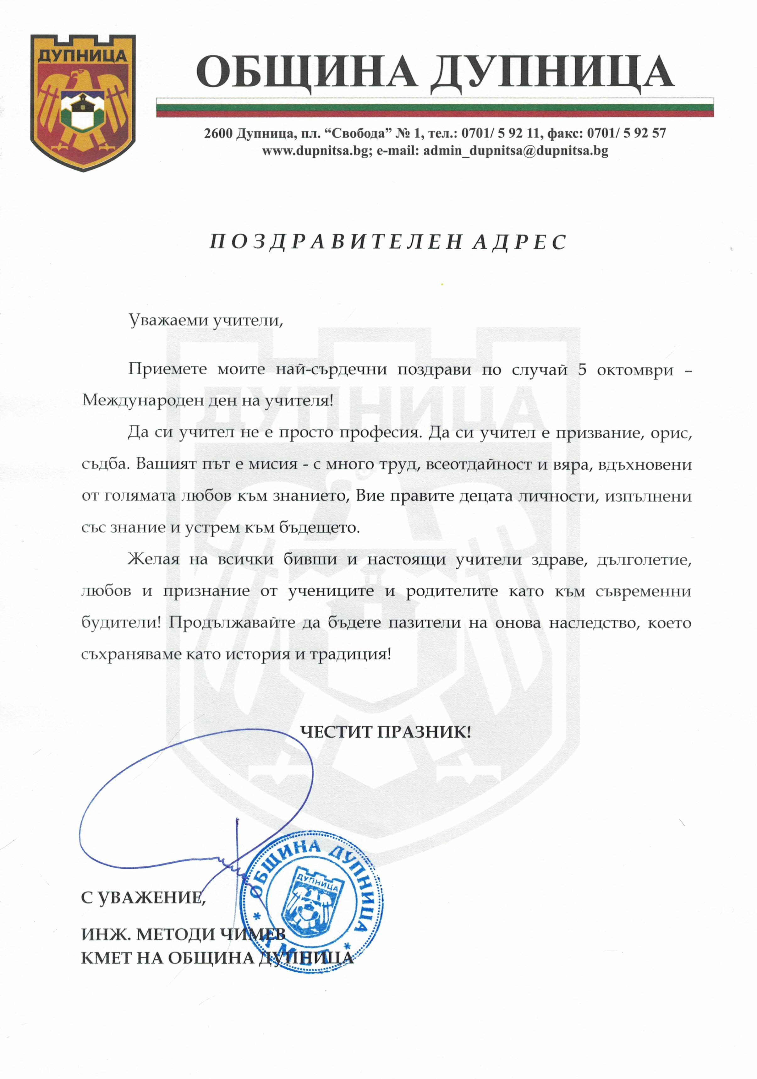 CCI05102021.jpg