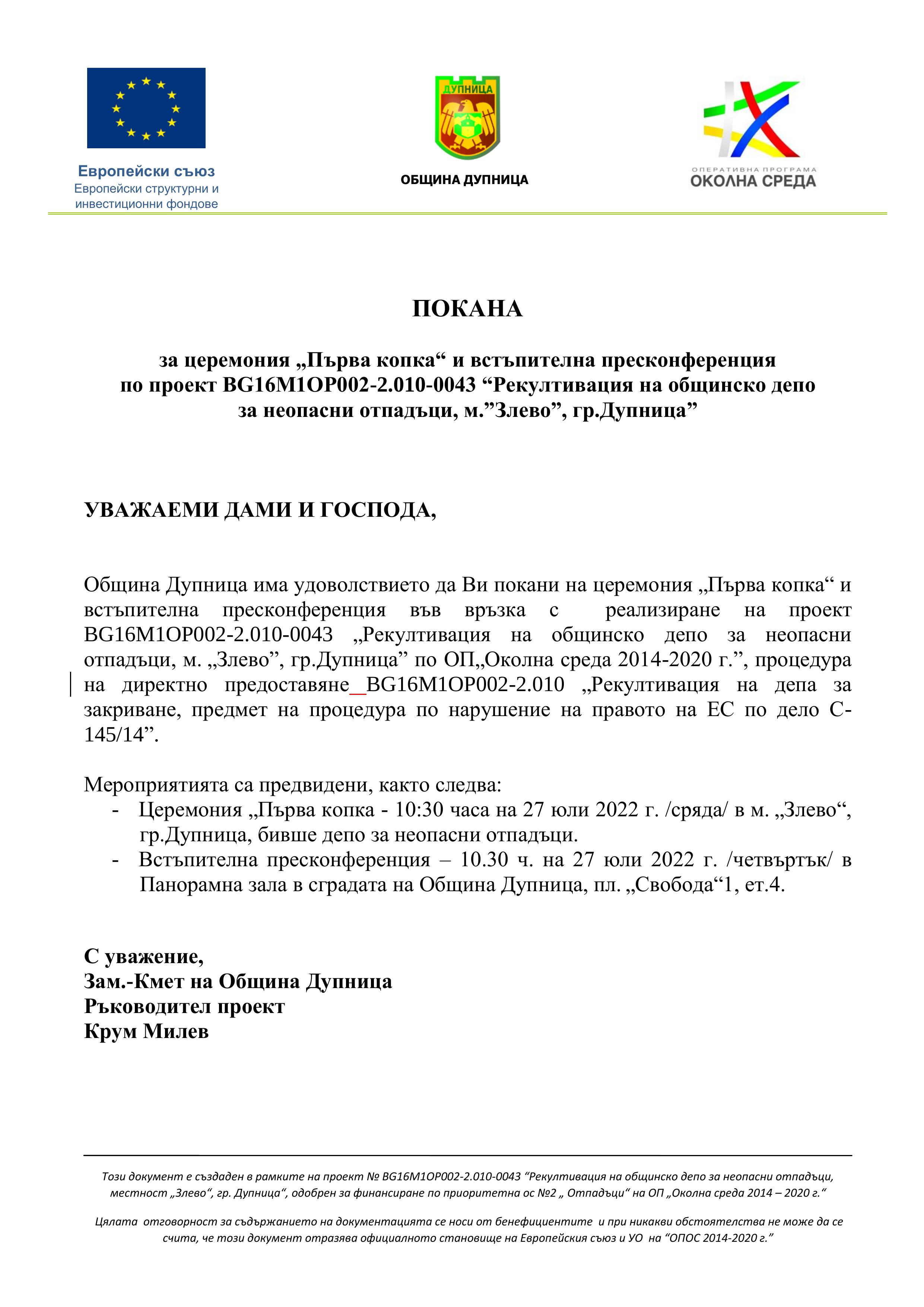 за сайта.jpg